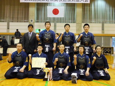 高輪高校　剣道部